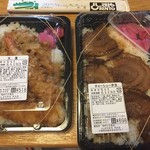 としまや弁当　 - 