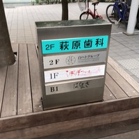 はらまさ - 