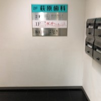 はらまさ - 