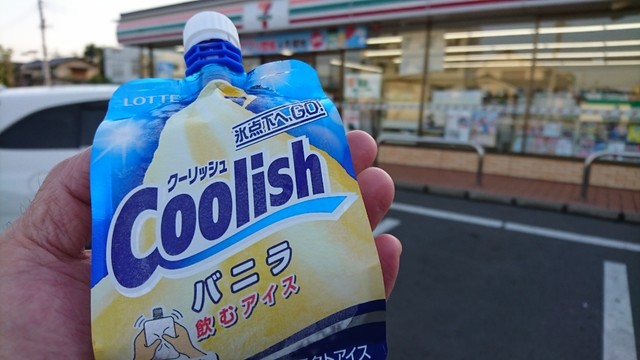 ロッテ クーリッシュ バニラ 140 税込 を購入します やわらかくて美味しいですねー By それ行けカッちん セブンイレブン 群大荒牧キャンパス通り店 7 Eleven 群馬総社 その他 食べログ