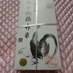 有限会社 九十九鶏本舗 - １番シンプルなタイプ