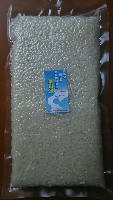 トウヤマルシェ（とうやMarche） - 洞爺湖町その他（食堂）の写真