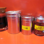 ラーメン二郎 - 卓上調味料