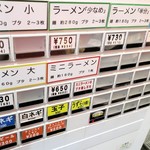 ラーメン二郎 - 券売機