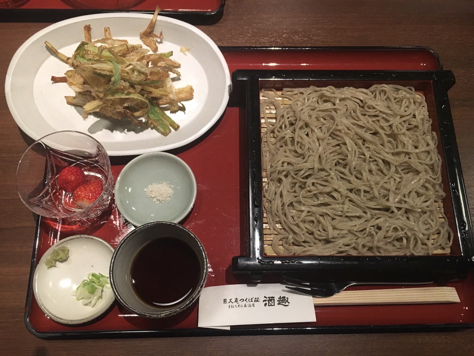 慈久庵つくば荘 手打ちそば居酒屋 酒趣 name=