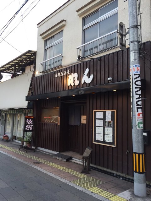 海鮮居酒屋 れん 別府 魚介料理 海鮮料理 食べログ 海鮮居酒屋 れん 別府 魚介料理 海鮮料理 食べログ