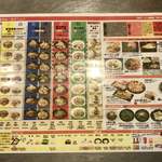 ちゅるるちゅーら ラーメン研究所 - ラーメン メニュー