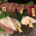 金山 馬肉酒場 馬喰ろう - 