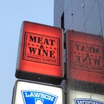 MEAT&WINE WINEHALL GLAMOUR - 