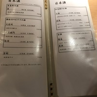 鳥恵 上野広小路店 - 