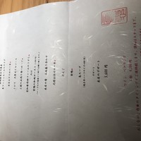 鳥恵 上野広小路店 - 