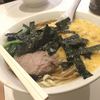らぁめん ほりうち 新橋店