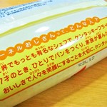 ケンタッキーフライドチキン - 