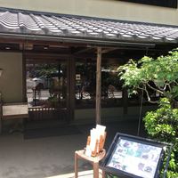鉢の木 新館 - 