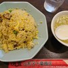 山形五十番飯店