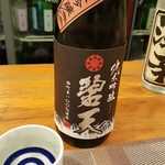 おかやまの酒ばあ さかばやし - ヨイキゲンの碧天