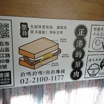 良粟商號 朝食午膳 - 