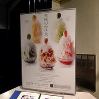 KATO'S DINING & BAR - 
