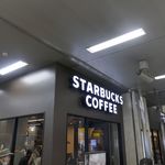 Sutabakku Su Kohi - たまに行くならこんな店は、小田原駅構内にお店をかまえる「スターバックス・コーヒー JR東海 小田原駅店」です。
      