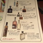 ラ エスキーナ - 