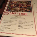 ラ エスキーナ - 