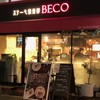 ステーキ倶楽部 BECO 肥後橋