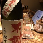 とり喜 - 不動超辛口