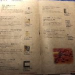 とり喜 - ドリンクメニュー