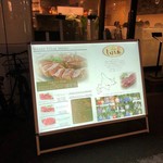 ステーキ倶楽部 BECO 肥後橋 - 