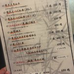 炭焼牛たん東山 - 