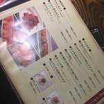 炭焼牛たん東山 - 