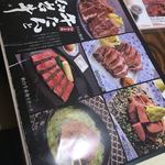 炭焼牛たん東山 - 