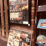 炭焼牛たん東山 仙台本店 - 