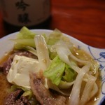 ミートプラザ尾形 - 