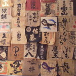 Ginza Matsuriya - 壁にはってある