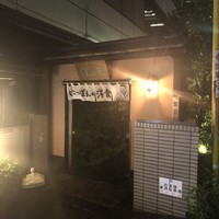 赤坂 津つ井 総本店 - 