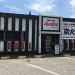 焼肉革命 情熱家族 - 