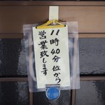 ちかさんの手料理 - 