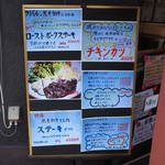 ちかさんの手料理 - 