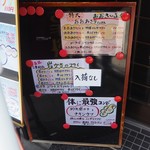 ちかさんの手料理 - 