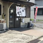 お好みファーム - 