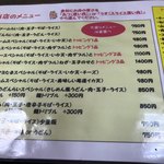 お好みファーム - 
