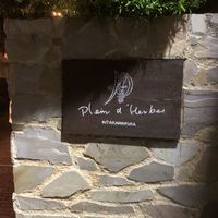 レストラン プランデルブ北鎌倉 - 