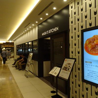 MASA'S KITCHEN 名古屋JRゲートタワー - 