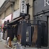 ひだまり庵 本店