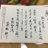 紫野和久傳 ジェイアール京都伊勢丹店