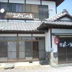 Nidaime Oyajino Misemasa - 店舗外観