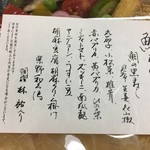Murasaki No Wakuden - 