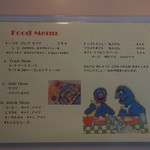 トドルパフ - フードメニュー