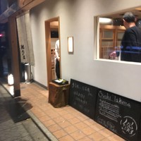 鮨 たくま - 